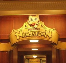 nanjya1.jpg