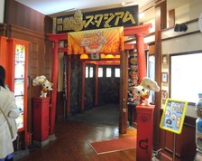 nannya_gyoza.jpg